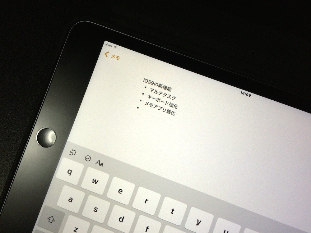 iOS9で超絶進化を遂げたキーボードとメモアプリが有能すぎて、iPad ...