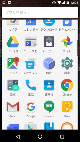 Android6.0 Marshmallow_b