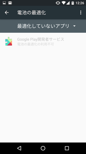 Android6.0 Marshmallow_e
