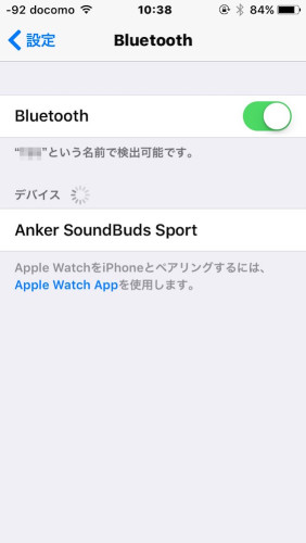 anker_soundbuds-sport_h