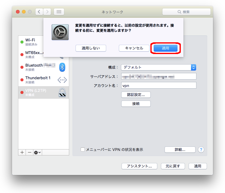 openvpn gate for mac