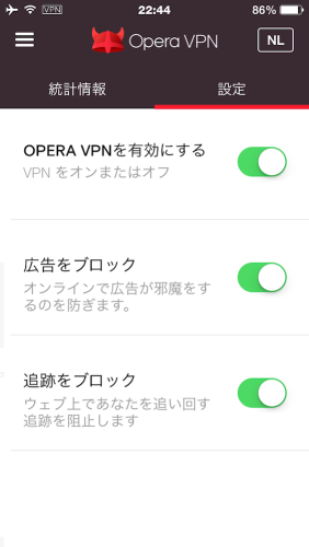 Opera VPN_q