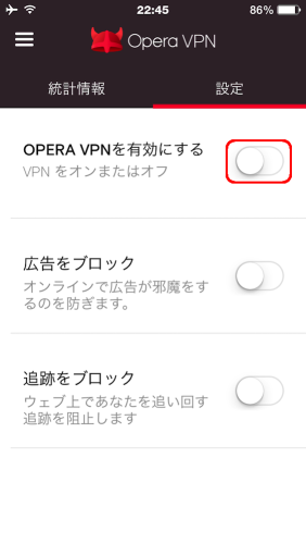 Opera VPN_v