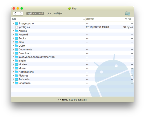 Android File Transfer_a