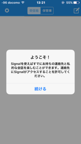 Signal_c