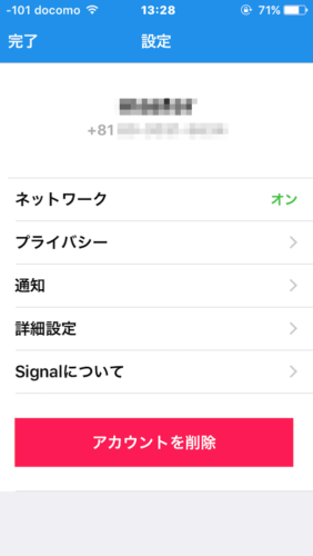 Signal_h