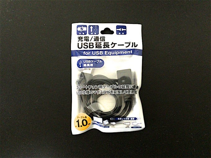 USB extension cable_a