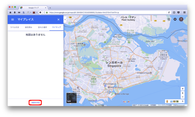google-my-map_d
