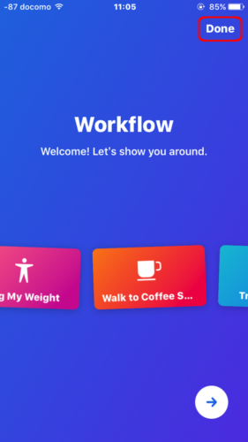 無料になった作業自動化アプリ Workflow の簡単便利な使い方