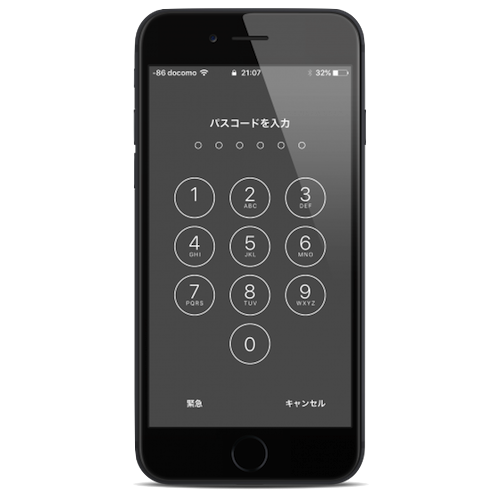 セキュリティを重視するなら Iphoneのロック解除はtouch Idではなくpinコードを使う