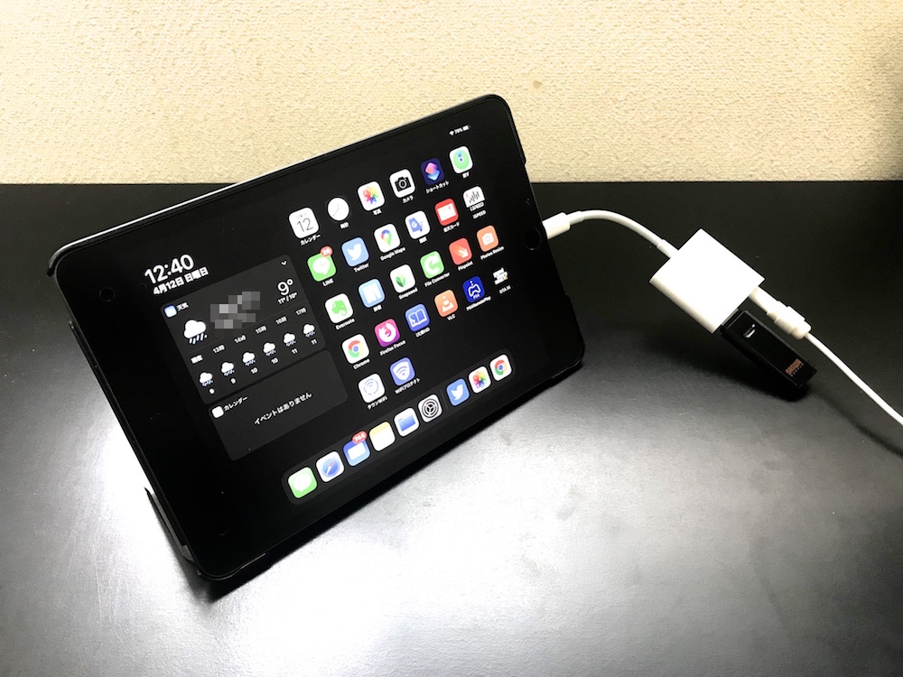 iPad mini（第5世代）で外部ストレージを使う！「Apple Lightning